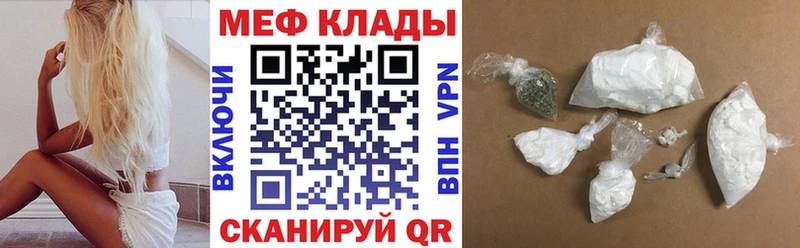 Что такое Талица АМФЕТАМИН Галлюциногенные грибы ГАШИШ Конопля Вейп ТГК СОЛЬ Меф Cocaine