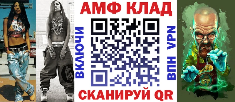 купить наркотики цена  blacksprut ТОР  АМФ VHQ  Талица 