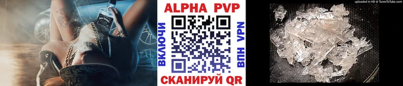 Alpha PVP СК  MEGA как зайти  Талица 