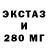 ЭКСТАЗИ XTC Try_Hyper iks