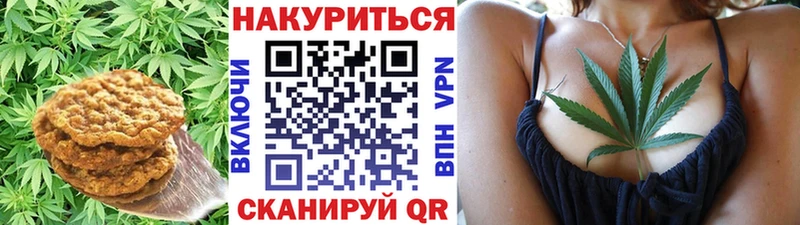 Cannafood марихуана  Талица 