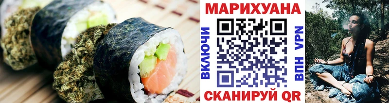 Canna-Cookies конопля Талица