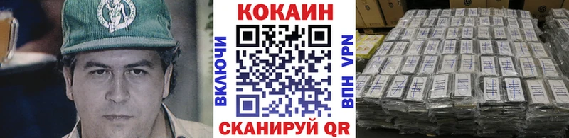 Кокаин Columbia  закладки  Талица 