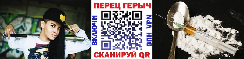 ГЕРОИН Heroin  Талица 