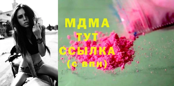 MDMA Алексеевка