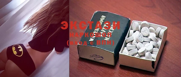 MDMA Алексеевка
