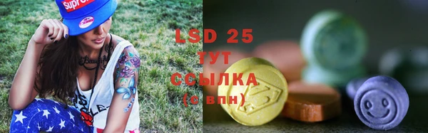 MDMA Алексеевка