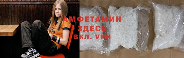 мефедрон Алзамай