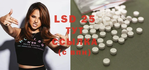 MDMA Алексеевка