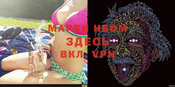 кокаин Абдулино