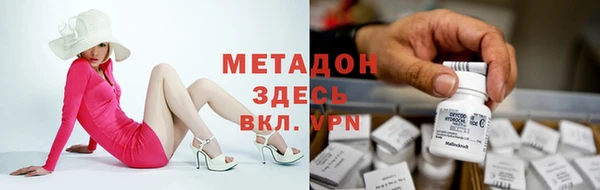 мефедрон Алзамай