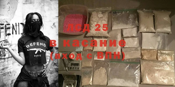 мефедрон Алзамай