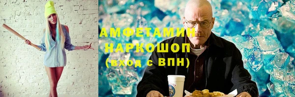 мефедрон Алзамай