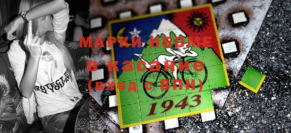 MDMA Алексеевка