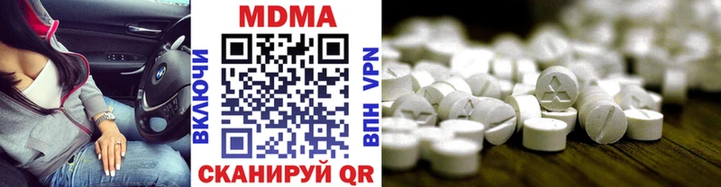 купить наркотики цена Талица МДМА кристаллы
