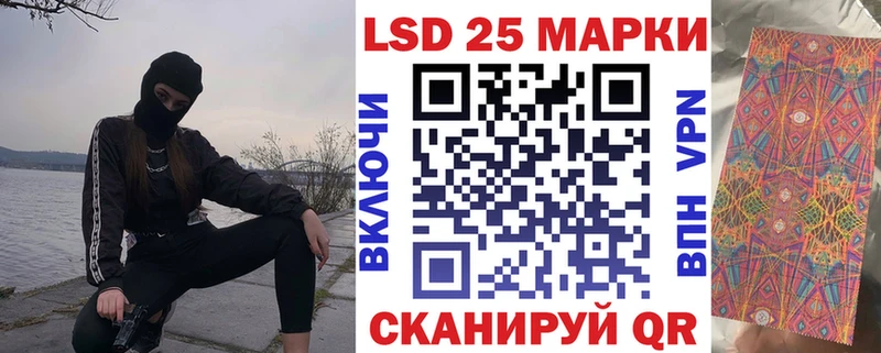 Наркотические марки 1,5мг  Талица 