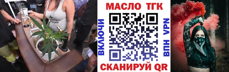Дистиллят ТГК THC oil  ОМГ ОМГ сайт  Талица 